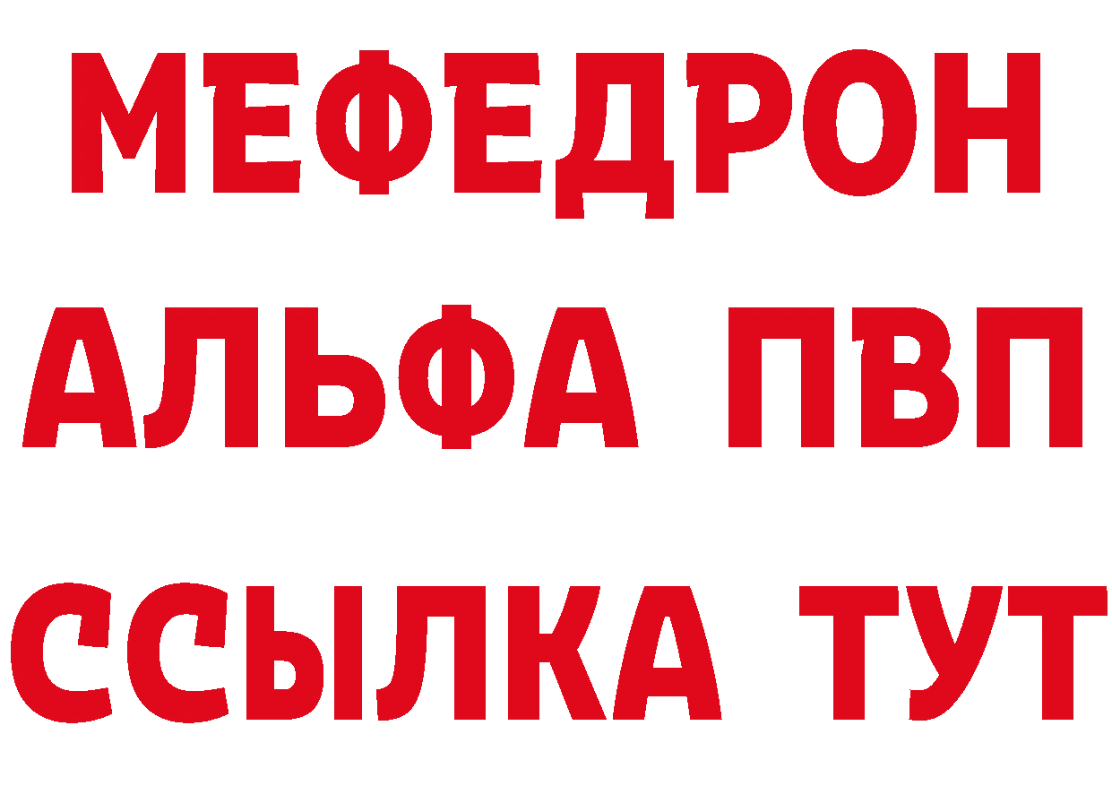 КЕТАМИН VHQ ТОР это мега Кола