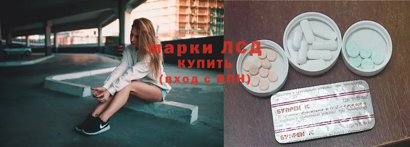 мега как зайти  Кола  ЛСД экстази ecstasy 